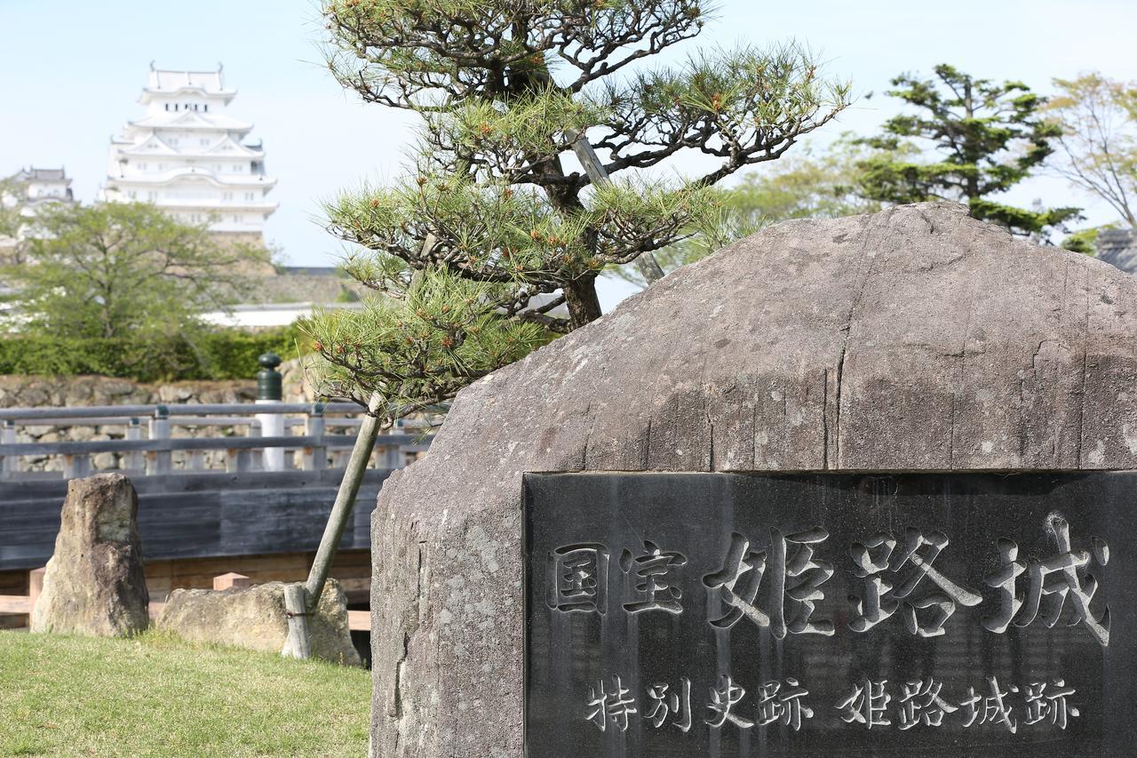 Hotel Himeji Plaza Exterior photo